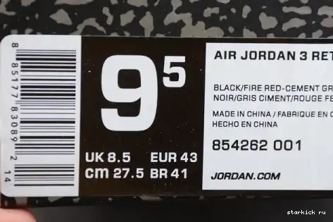 Cement AIR 3 Black 854262-001 Jordan (2018) 854262-001 Retro 0527